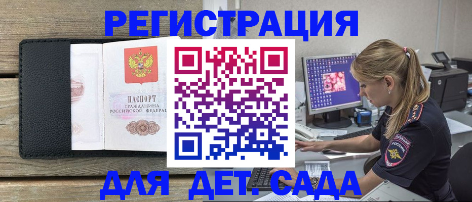 где прописаться в Черемхово