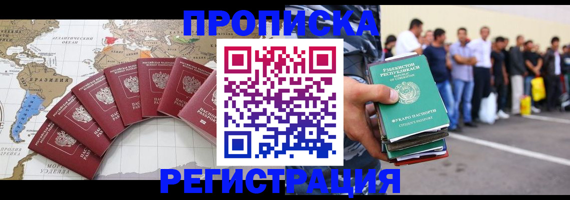 найти адрес прописки в Черемхово